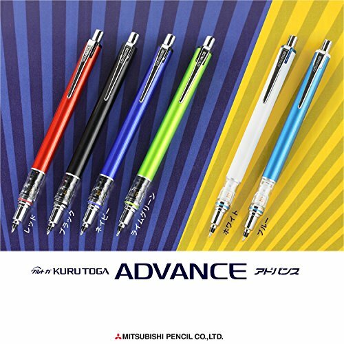 Mitsubishi Pencilsharp pen Kurutoga Advance 0.5mm White M55591P. from Japan NEW