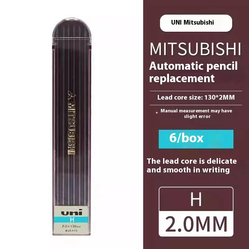 Japan UNI 2.0mm thick lead core, black 6-piece set, hard box,H