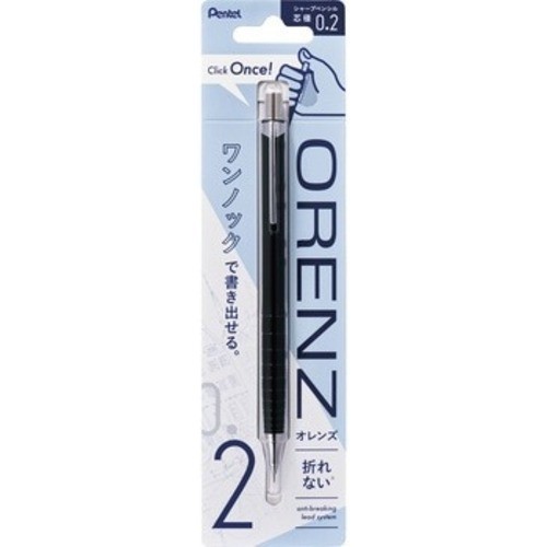 Pentel Mechanical Pencil Orenz 0.2mm Black XPP502-RA