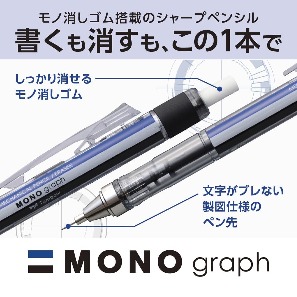 DPB141C Mechanical Pencil MONO Monograph 0.5mm Matte Pink For Sketching