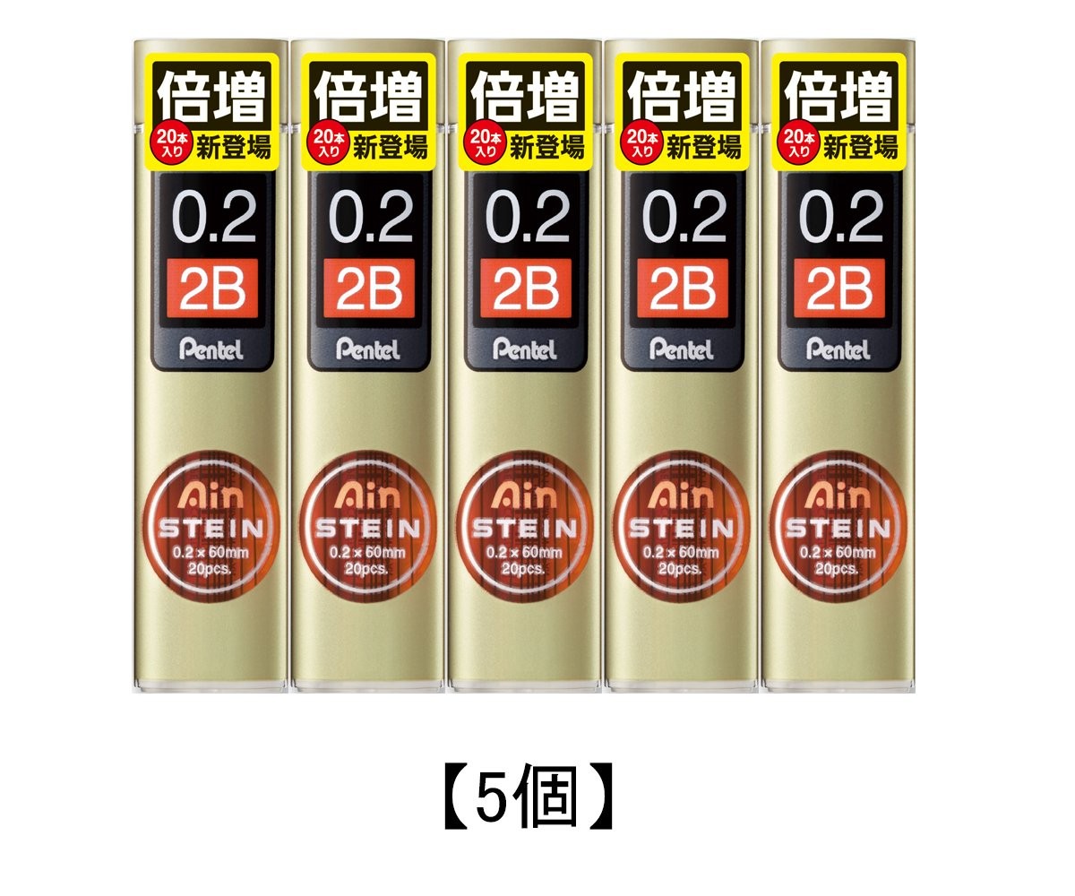 Pentel Ain Mechanical Pencil Leads 0.2mm 2B, 5 Pack/total 100 Leads Value Set