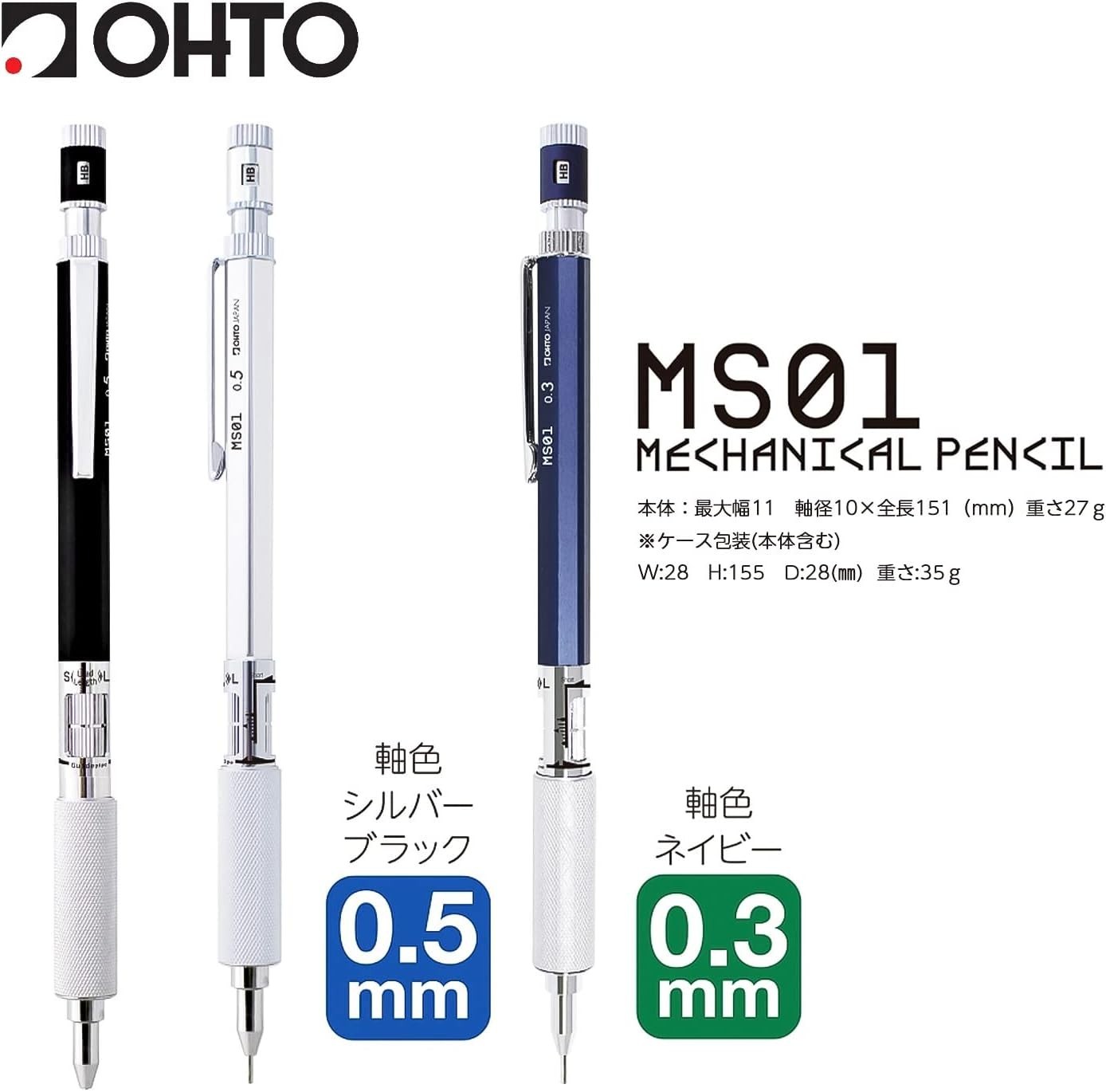 OHTO MS01 0.5mm Mechanical Pencil Silver Drafting Grip Made in Japan New