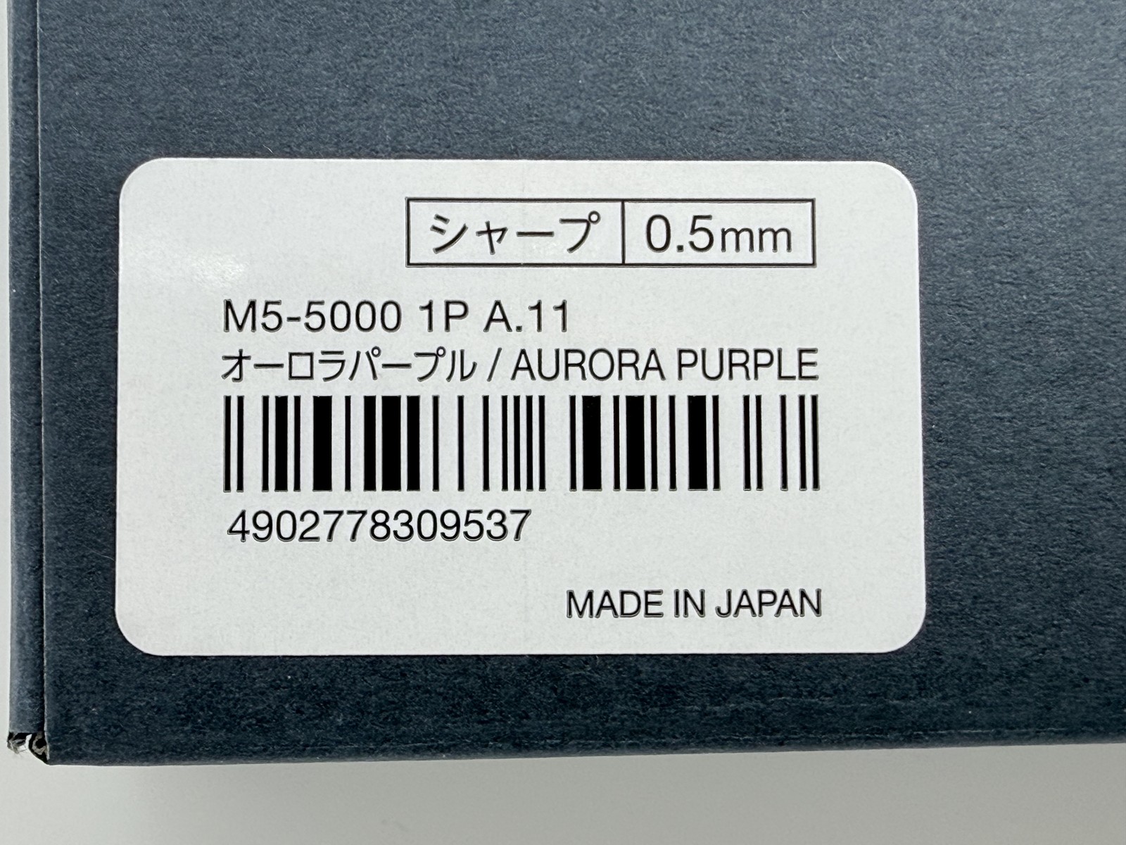 Uni Kuru Toga Dive 0.5mm Mechanical Pencil Aurora Purple Kurutoga Japan NEW