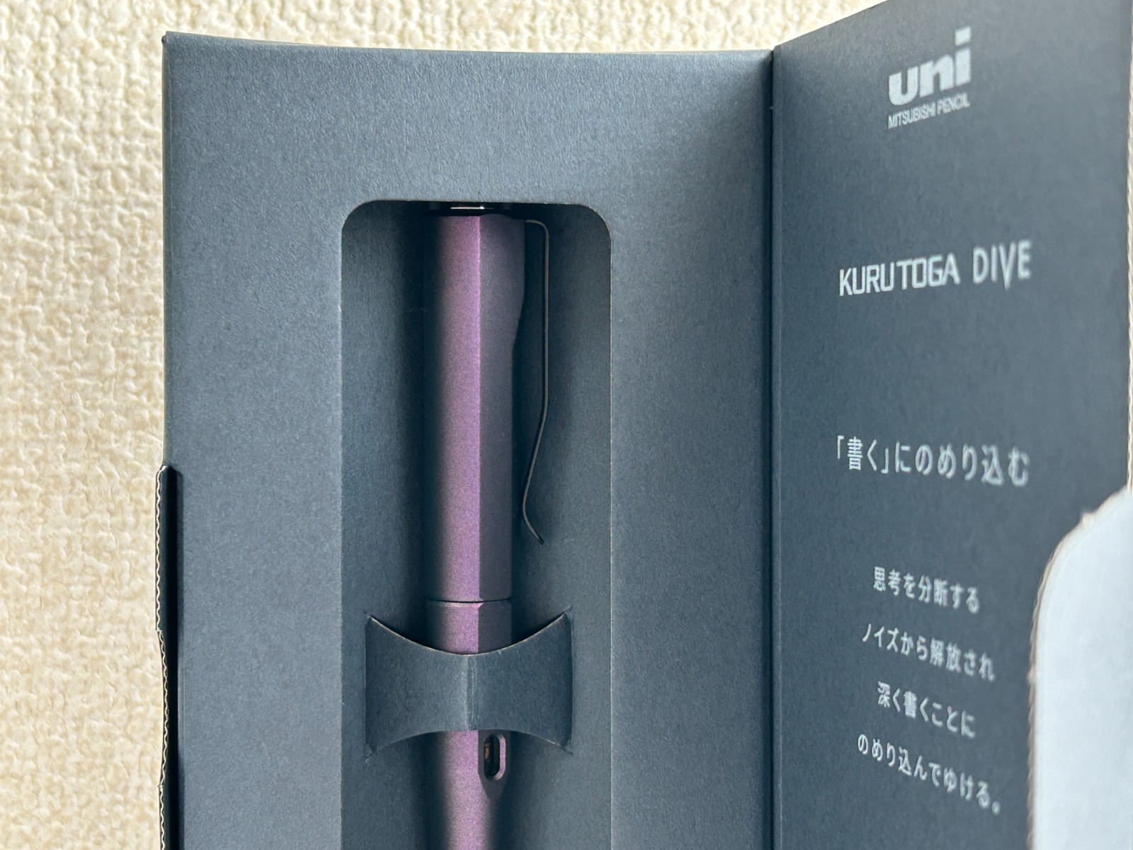 Uni Kuru Toga Dive Mechanical Pencil 0.5mm Aurora Purple Mitsubishi M5-5000 MIJ