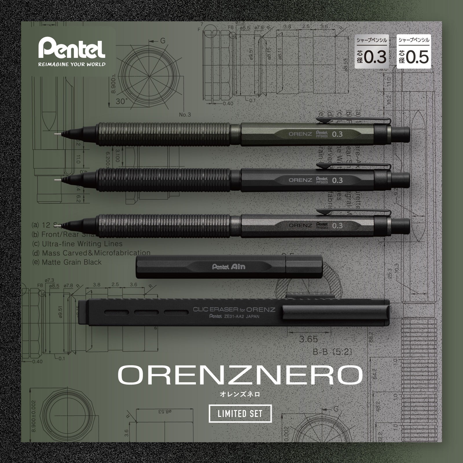 Pentel Orenz Nero Limited Edition 0.3mm Green Black Mechanical Pencil Japan New