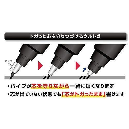 uni Kuru Toga Advance – Auto Lead Rotating Mechanical Pencil, 0.5mm (White)