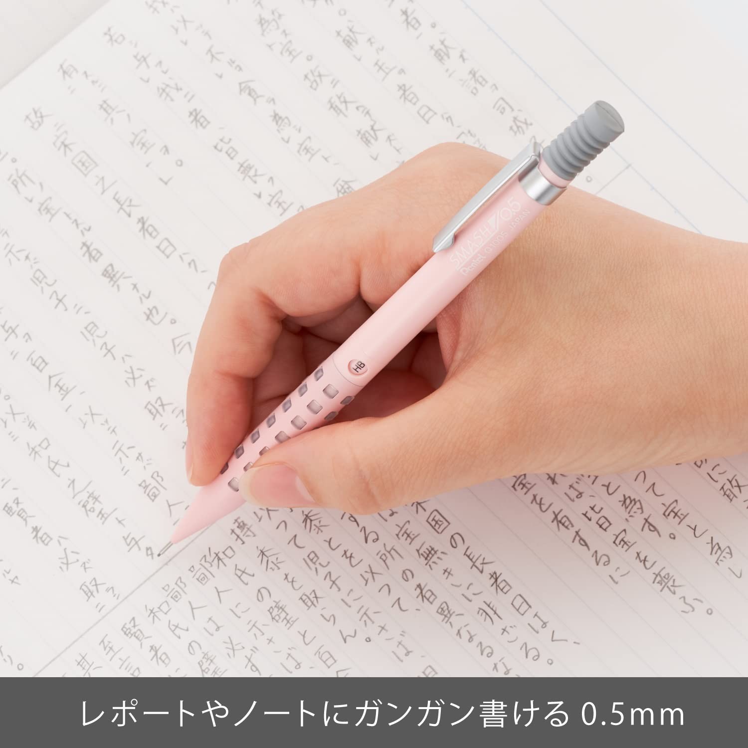 Pentel Smash mechanical pencil, 0.5mm, Baby Pink, Q1005-21A