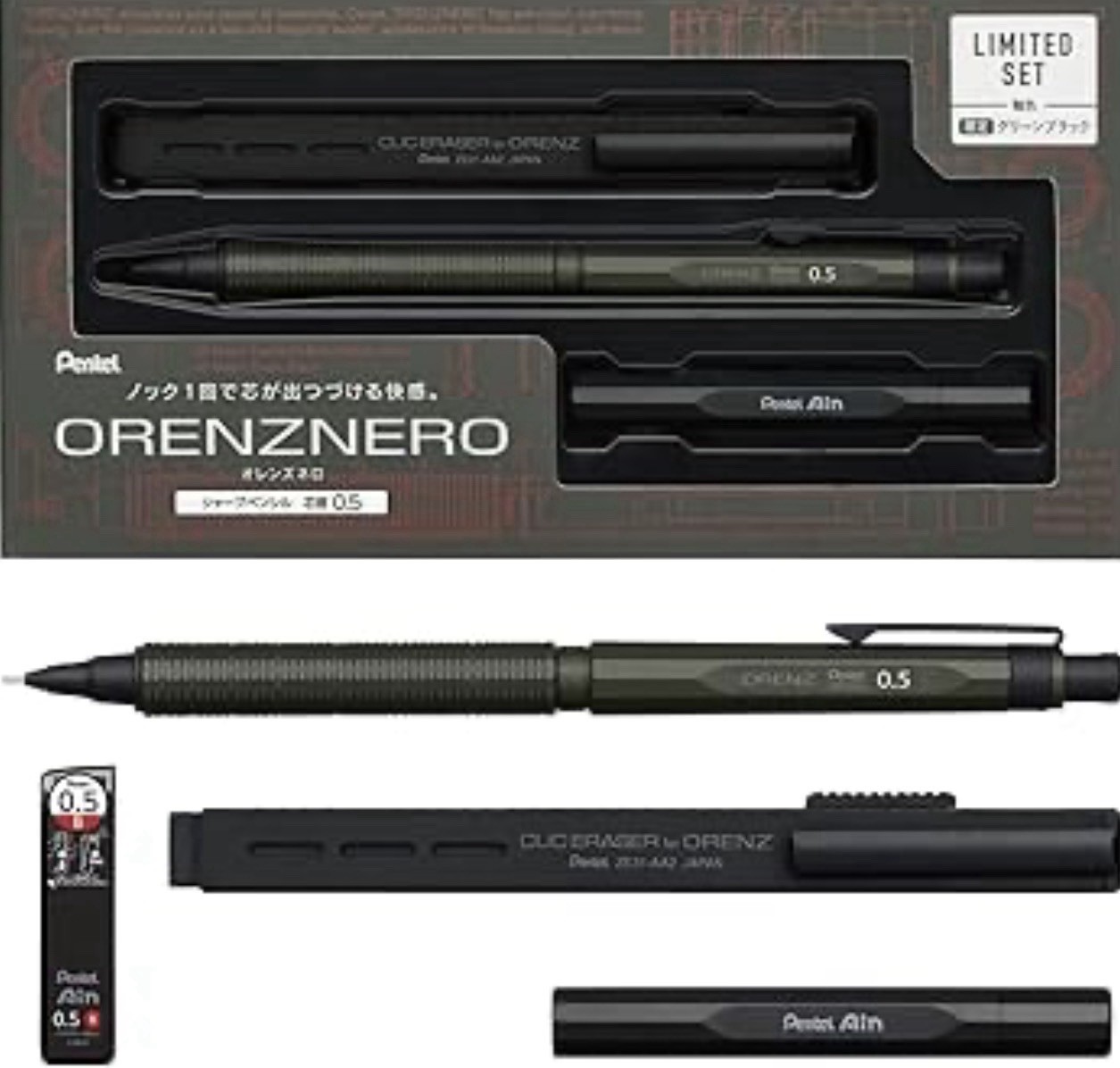 Pentel ORENZNERO mechanical Pencil 0.5mm Limited set Green Black