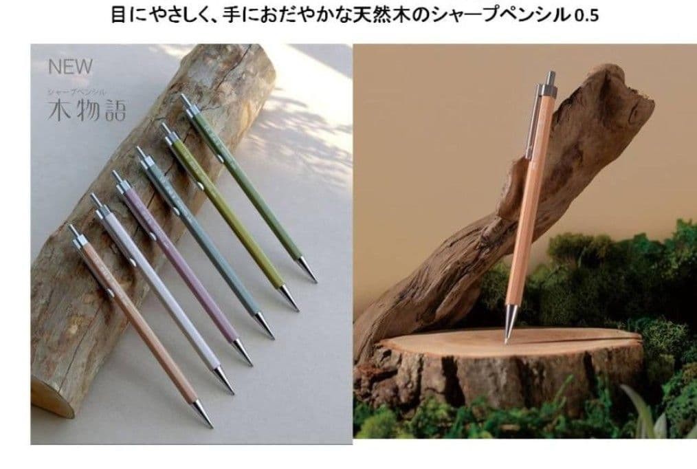 Tombow Pencil Wood Story Mechanical Pencil 0.5mm 6-Piece Set