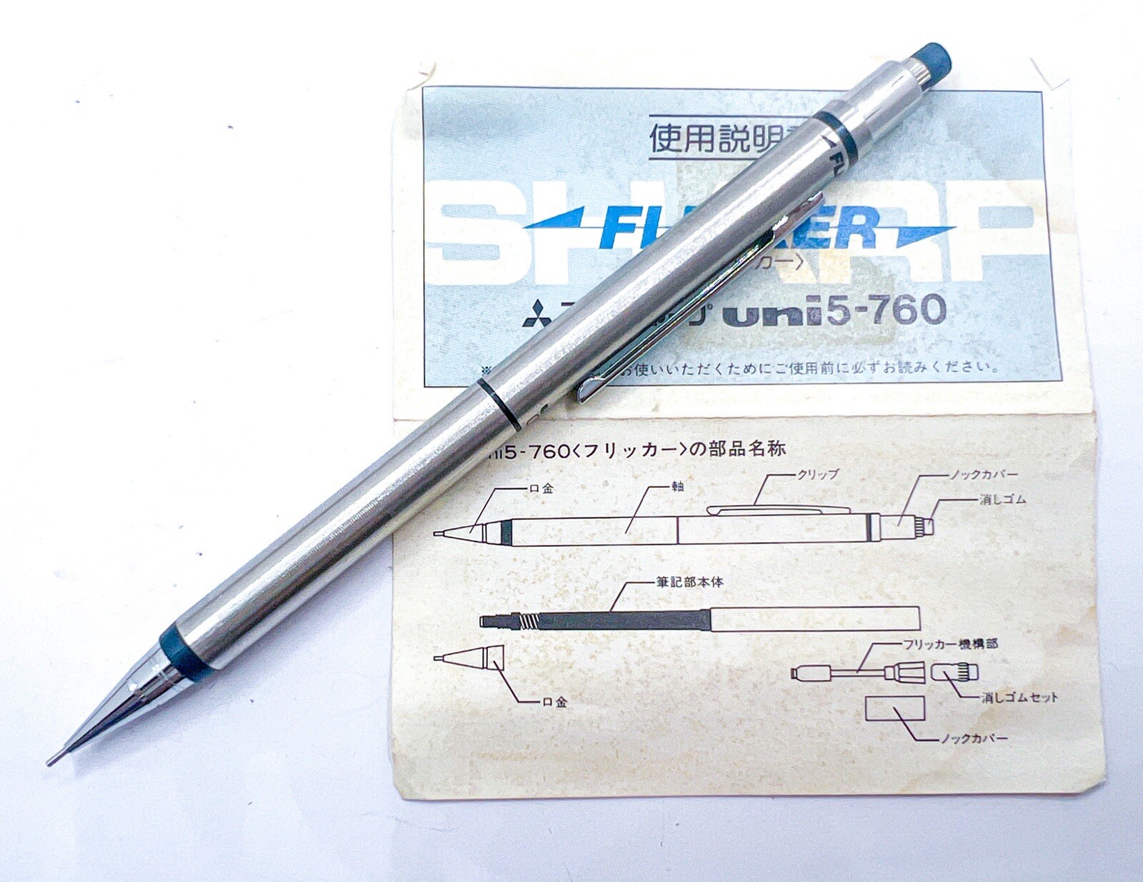NOS vintage mitsubishi Uni flicker mechanical pencil 0.5mm Fully Functional