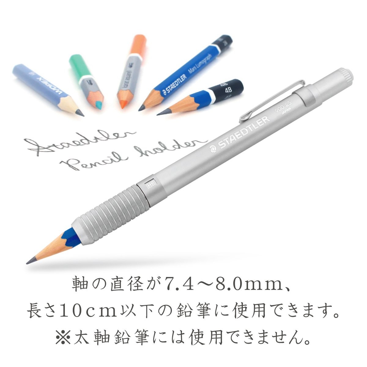 Staedtler Silver Pencil Holder 900 25 Office Writing Instrument Pack of 1