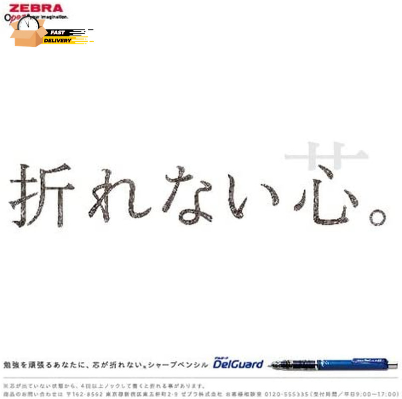 Zebra Mechanical Pencil, Del Guard, 0.7Mm, Bright Green (P-MAB85-BRG)