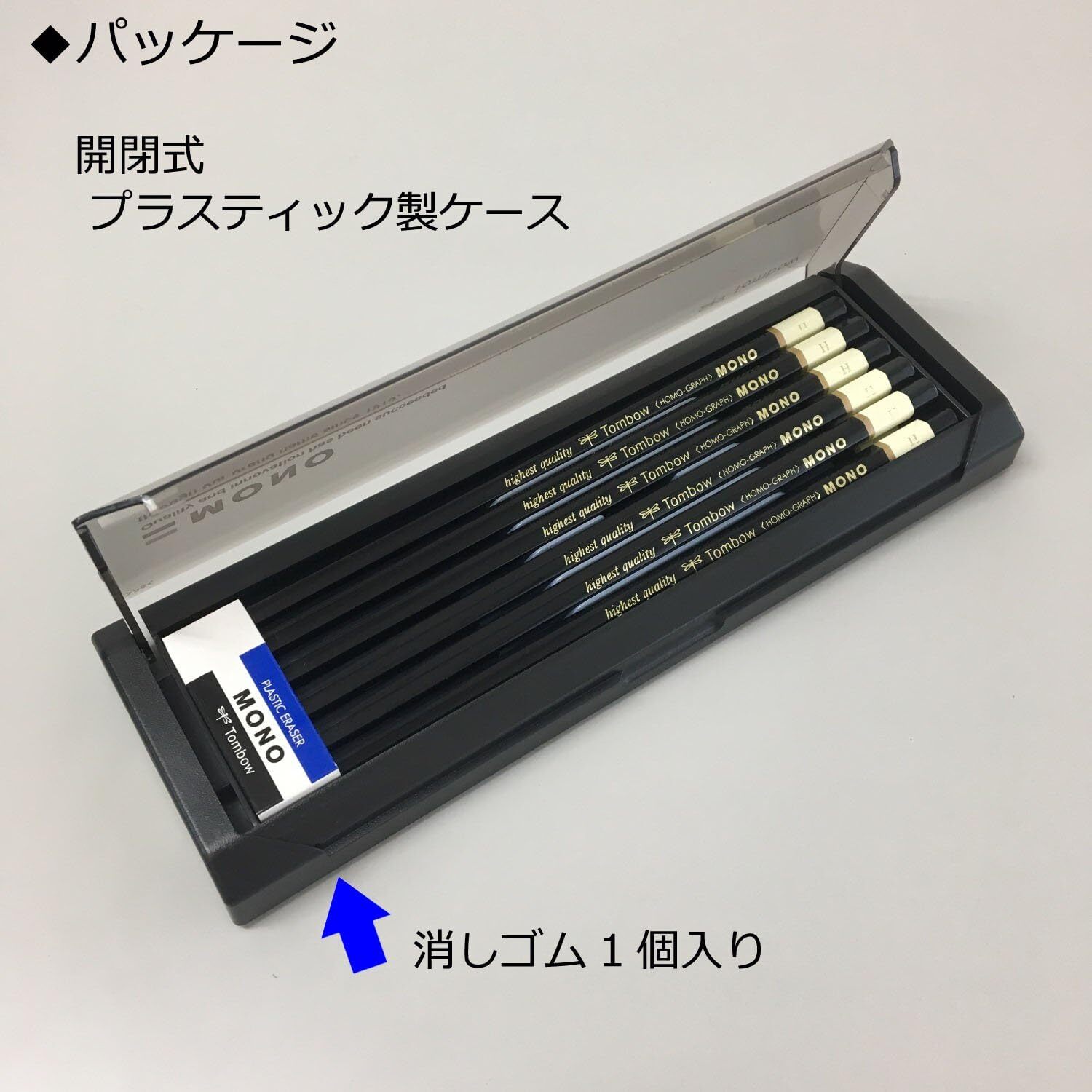 Tombow High Quality Pencil 3B MONO (High Standard Pencil with Ultrafine Par