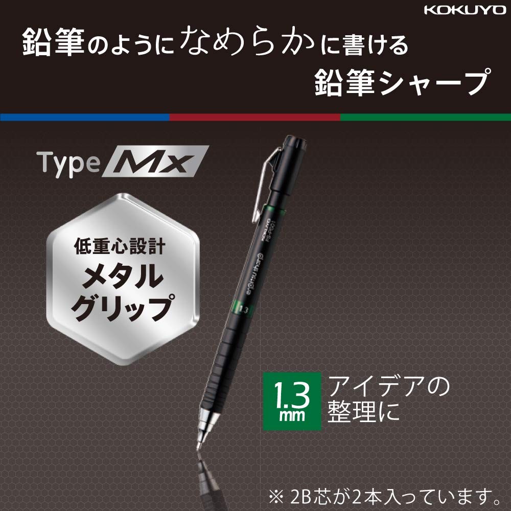 Mechanical Pencil, Enpitsu Sharp Type Mx Metal Grip, 1.3mm (PS-P501G-1P)