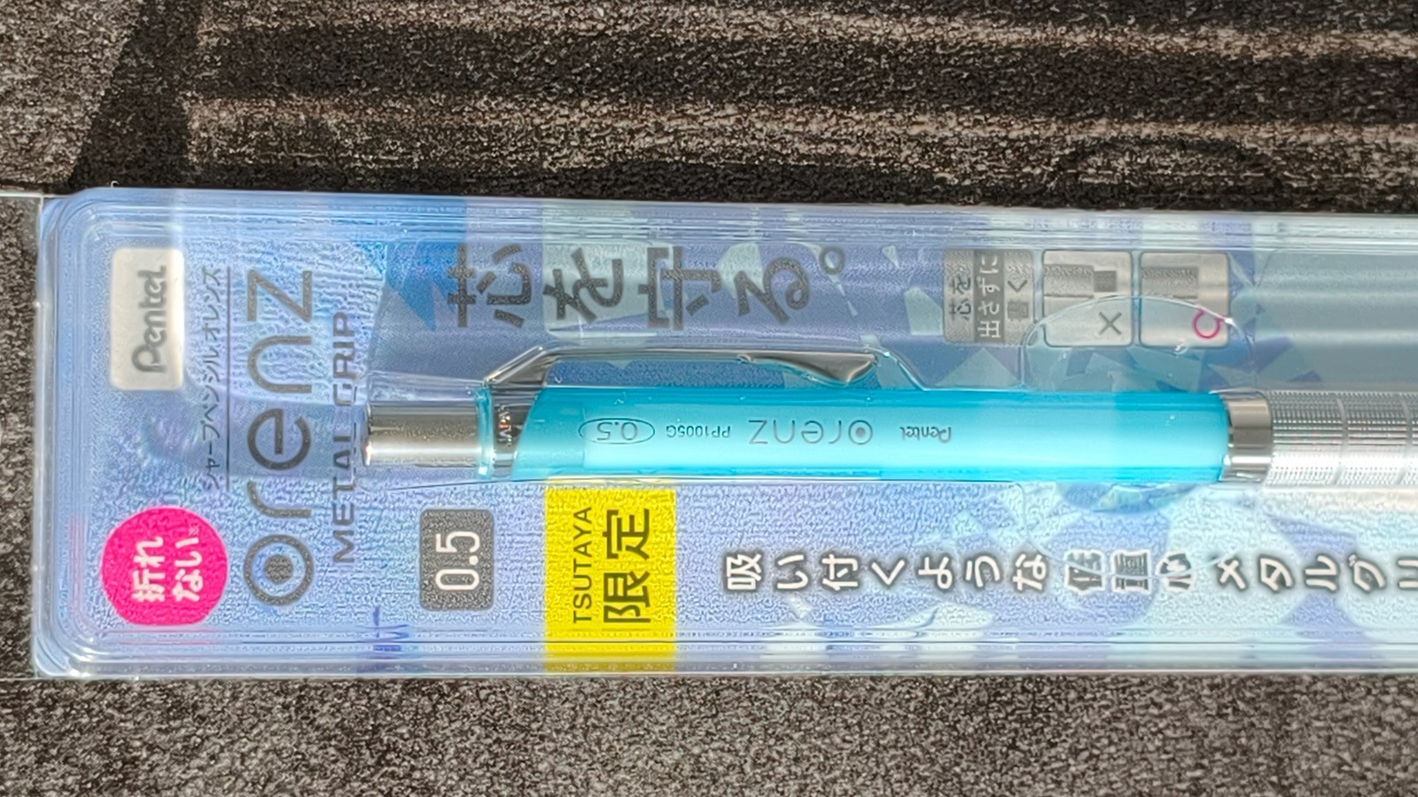 Pentel Graph 1000 & Orenz Metal Grip TSUTAYA Limited 5 Pens Set Japan Exclusive
