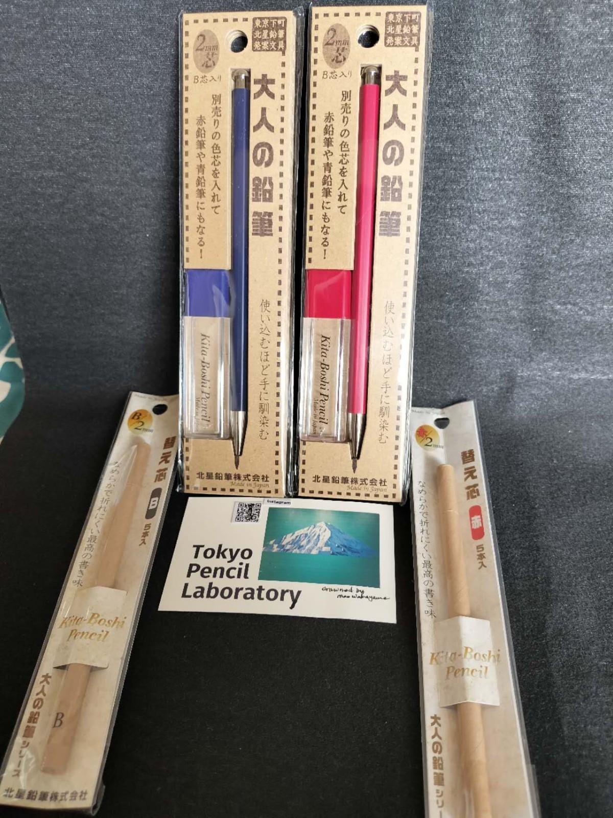 【DDU】Kitaboshi/Made in Japan/2mm 2 Mechanical Penncils with 2 pack Refills