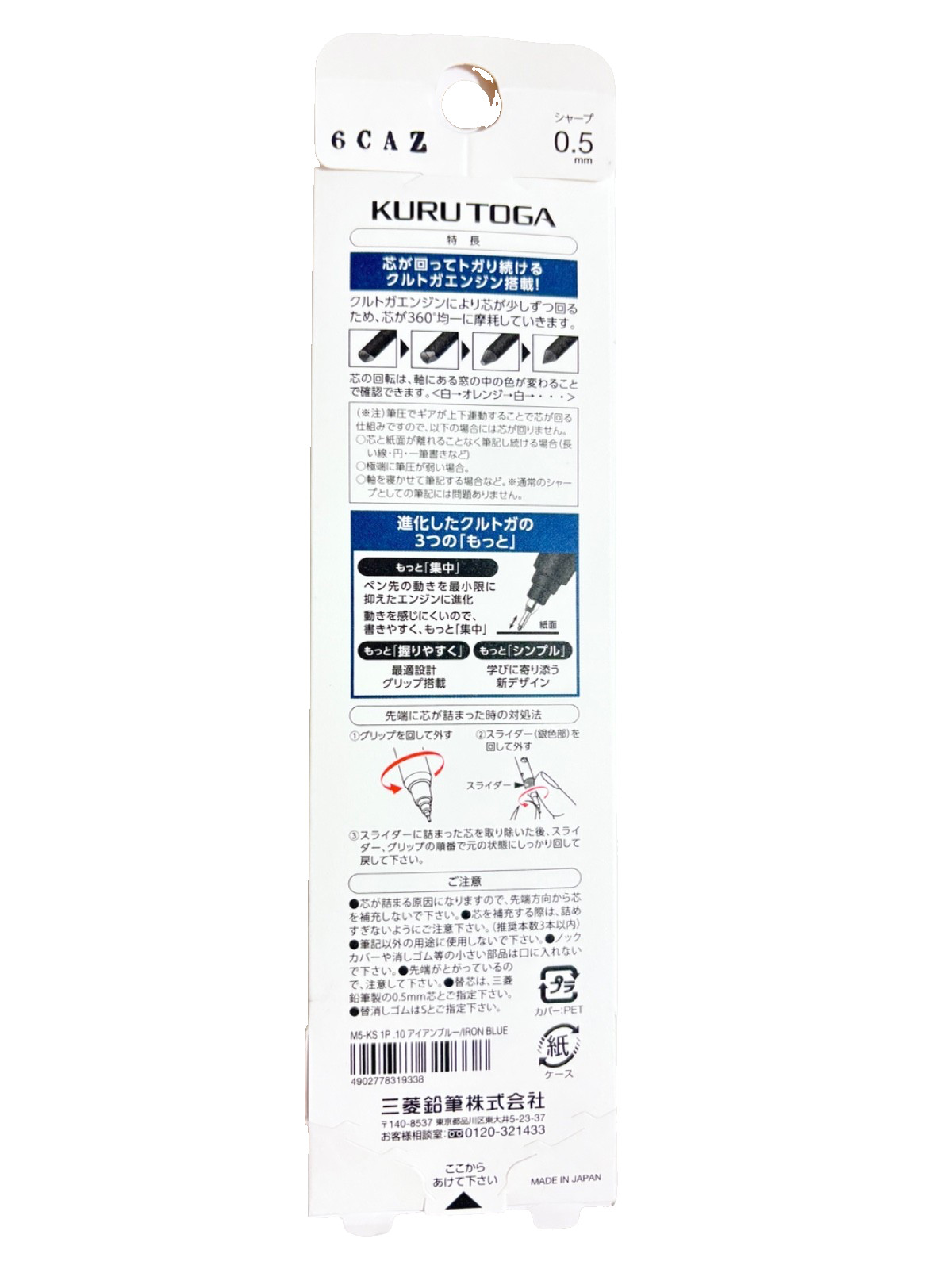 Uni Kuru Toga 0.5mm Mechanical Pencil Iron Blue Auto Rotate Lead Japan New