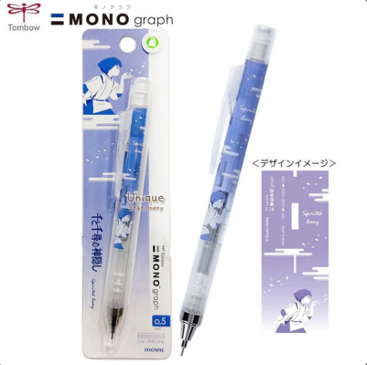 TOMBOW MONO GRAPH .5mm Mechanical Pencil- Spirited Away “Shaker”