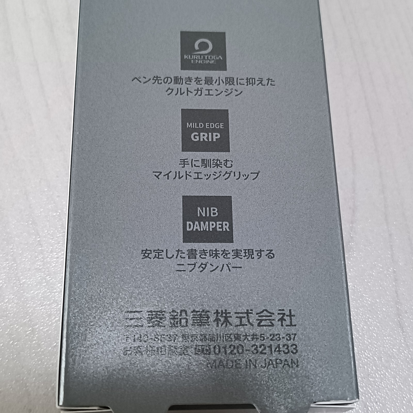 Kuru Toga Metal 0.5mm Phantom Gray Mechanical Pencil Mitsubishi Japan