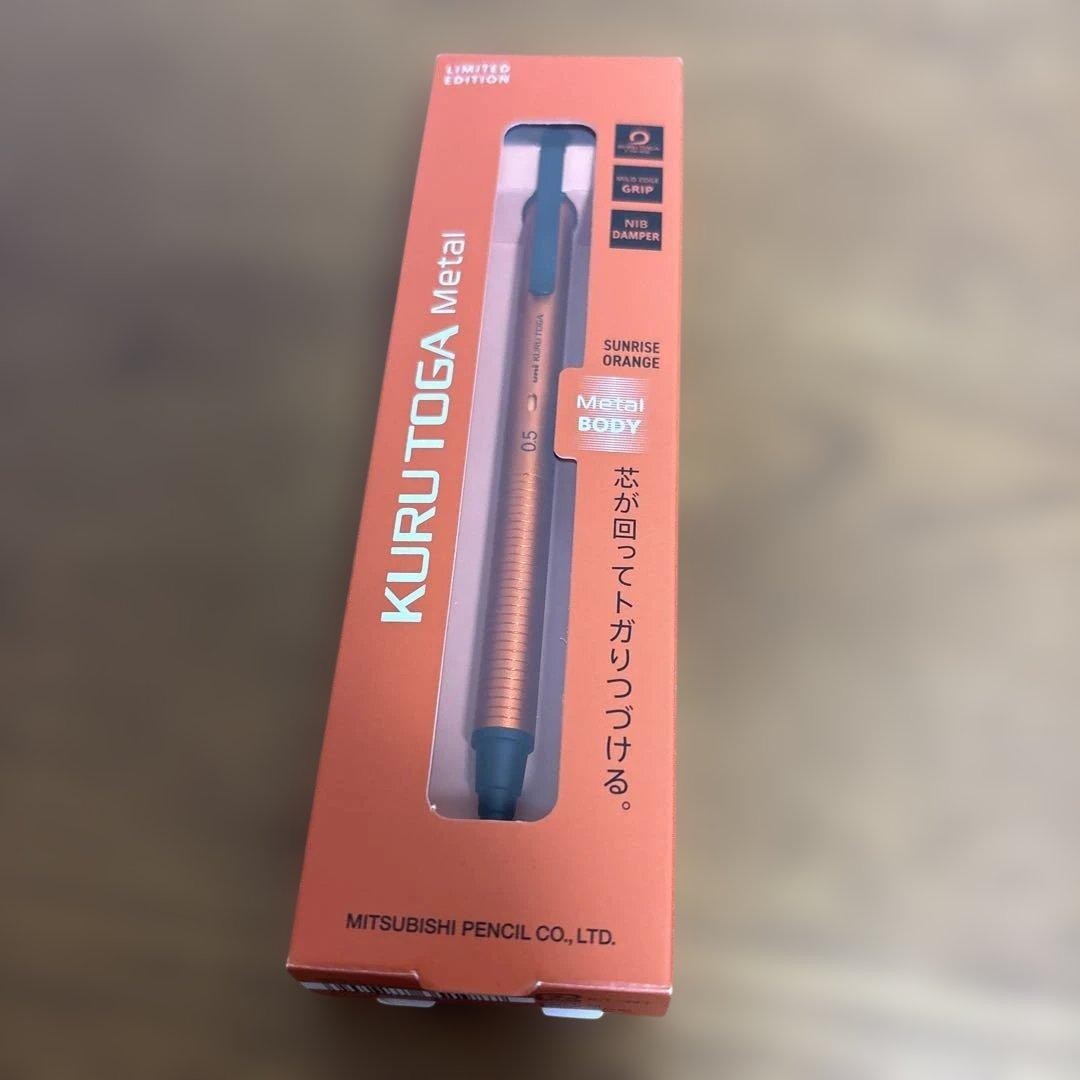 [Limited Edition] Uni Kurutoga Metal 0.5mm Mechanical Pencil – Sunrise Orange