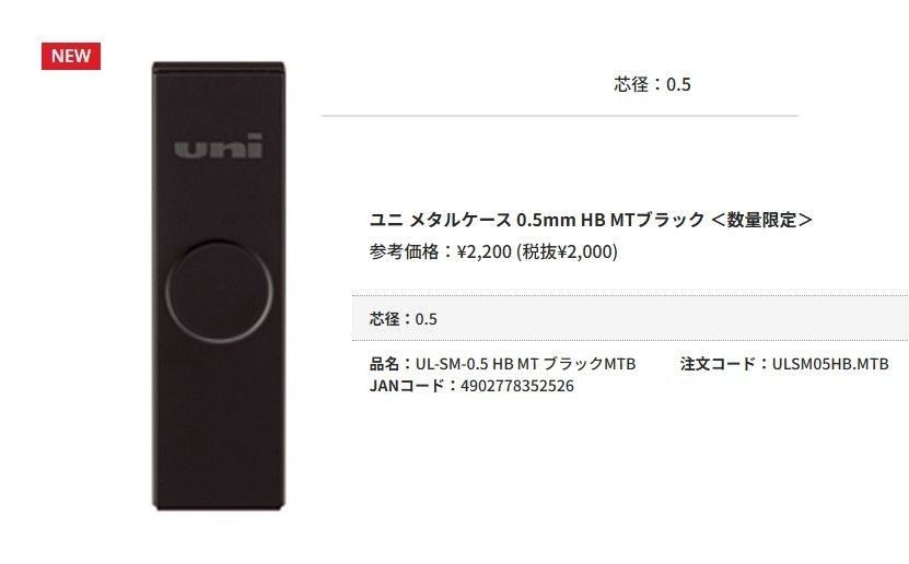 Uni Kuru Toga Metal 0.5mm Sunrise Orange + Smudge-Proof Leads Set Japan