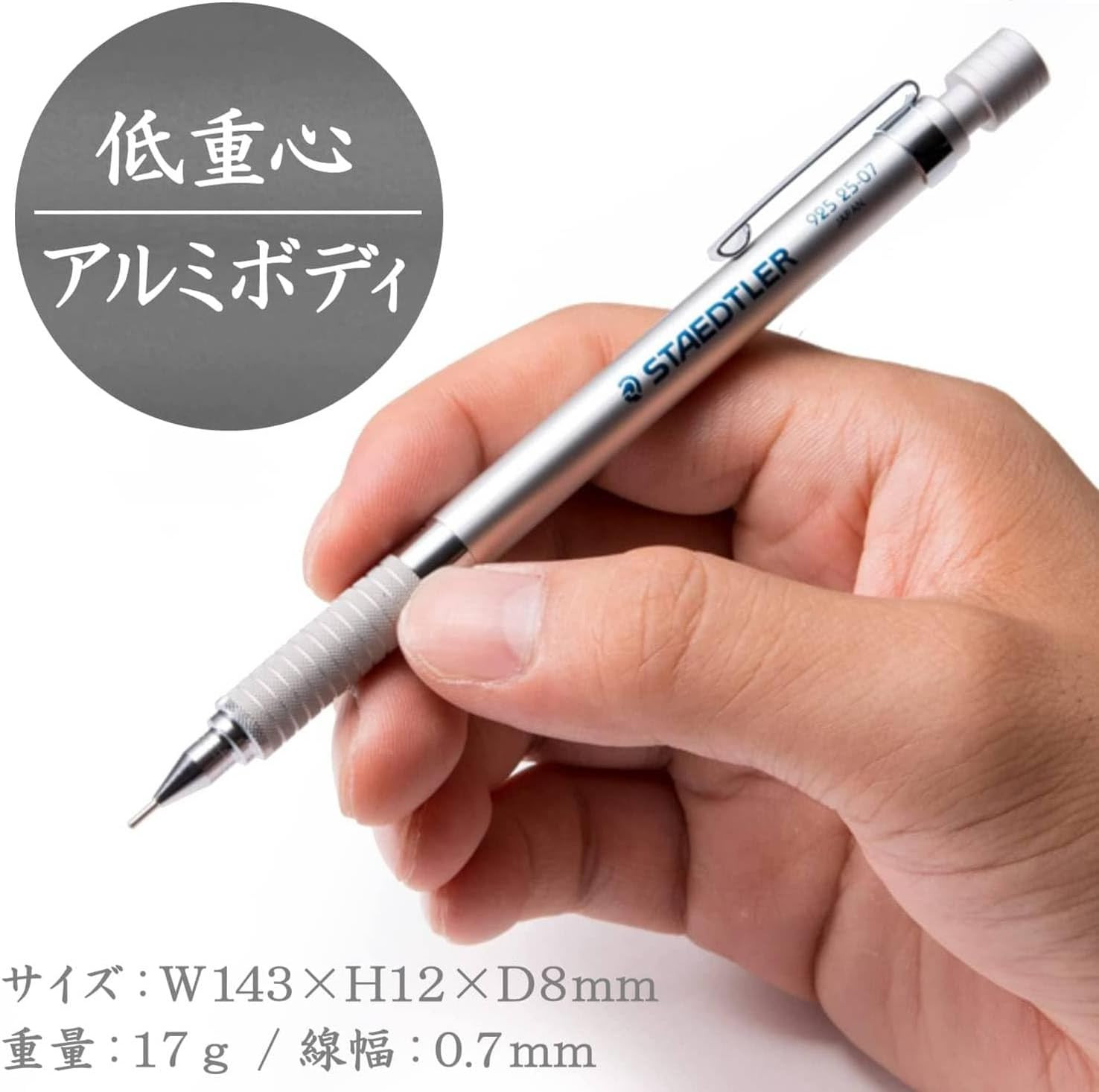 0.7Mm Mechanical Pencil Silver Series (925 25-07)