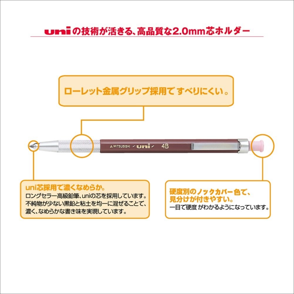 Japanese 4B Lead Drop Holder Pencil with Roulette Grip 2.0mm Stationery