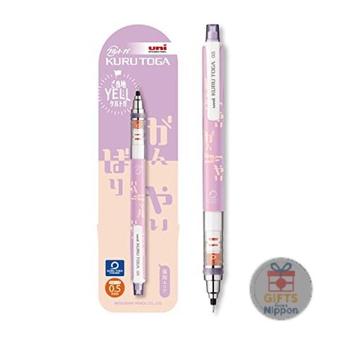 Mitsubishi Pencil Kurutoga 0.5mm Mechanical Pencil Limited Edition YELL Design