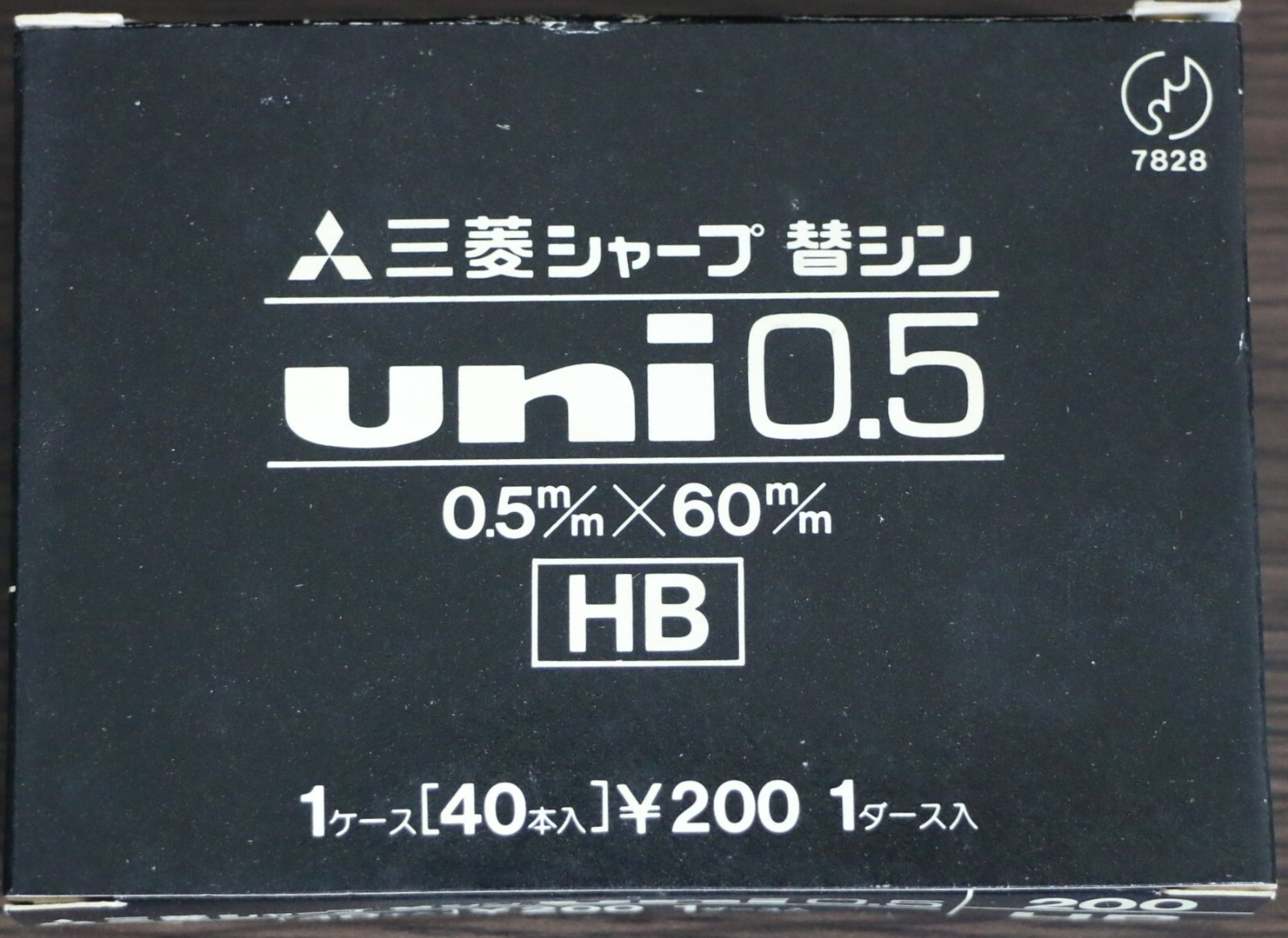 Vintage Mitsubishi Uni 0.5mm HB 12tube total 480pieces