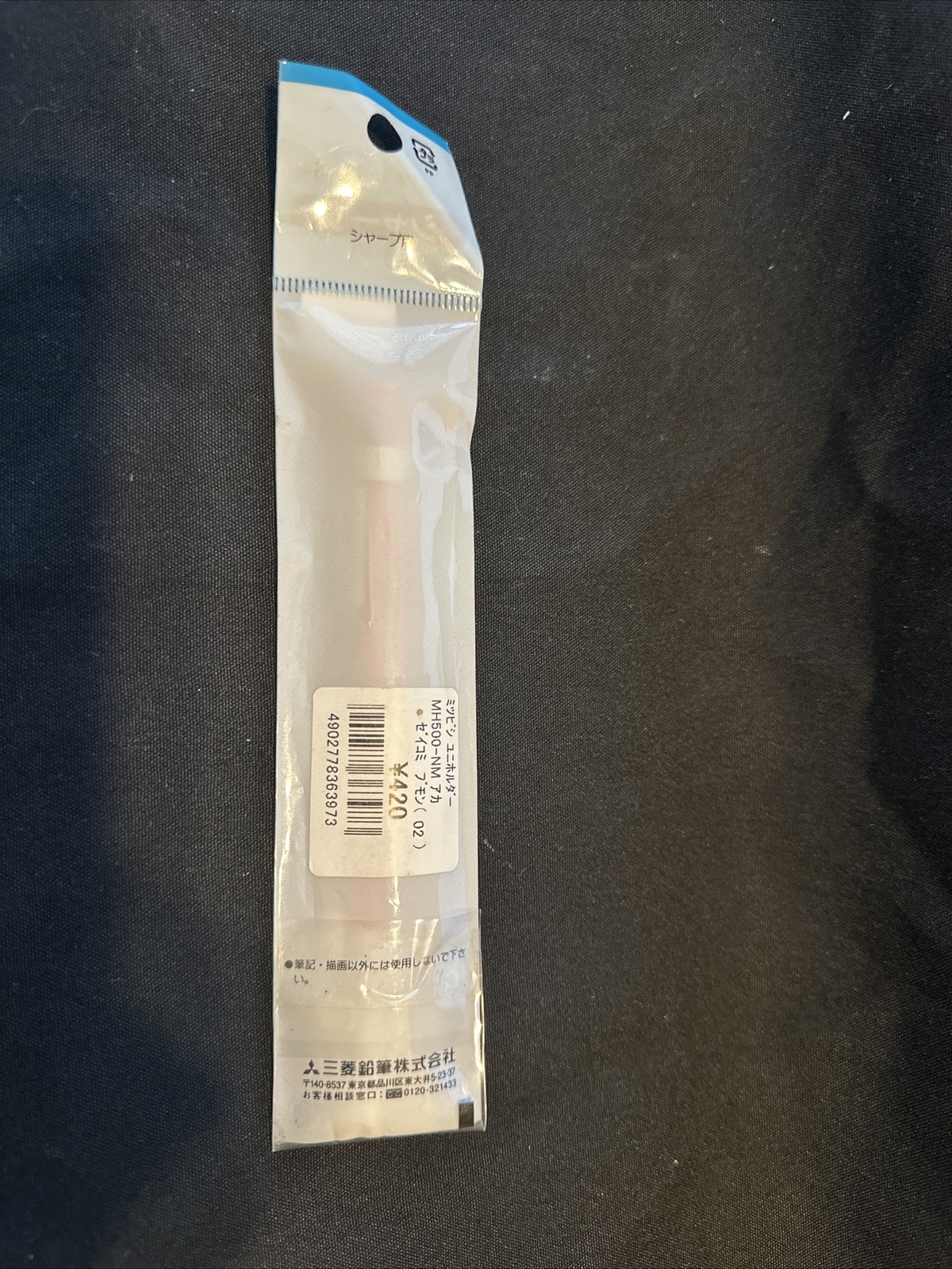 Mitsubishi Uni 2.0mm Mechanical Pencil Japanese Drafting Red MH500NM