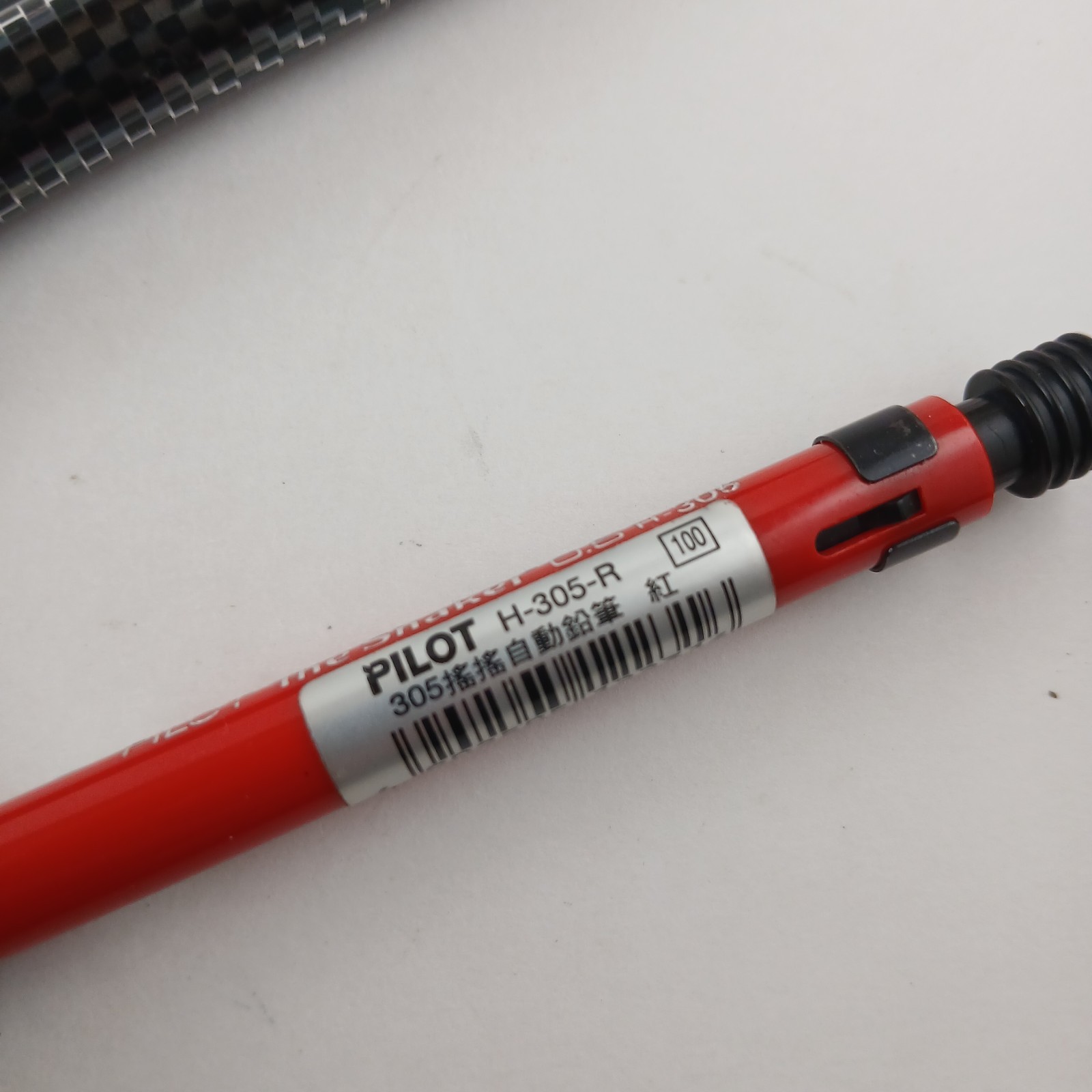 Pilot The Shaker 0.5 MM Mechanical Pencil H305 & Nextage Set Of 2