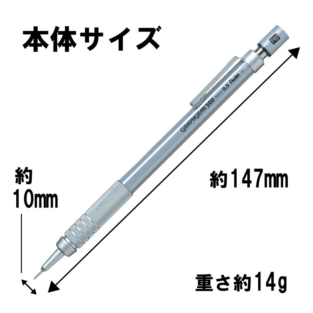 Pentel Graph Gear 500 Mechanical Pencil with Grip for Drafting and Painting