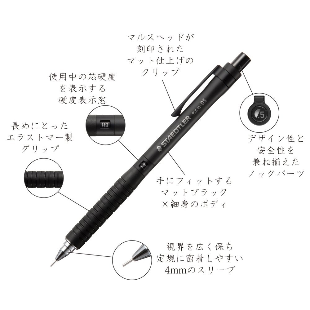 Steadtler Drafting Mechanical Pencil 925 1505 0.5mm Sketching Drawing