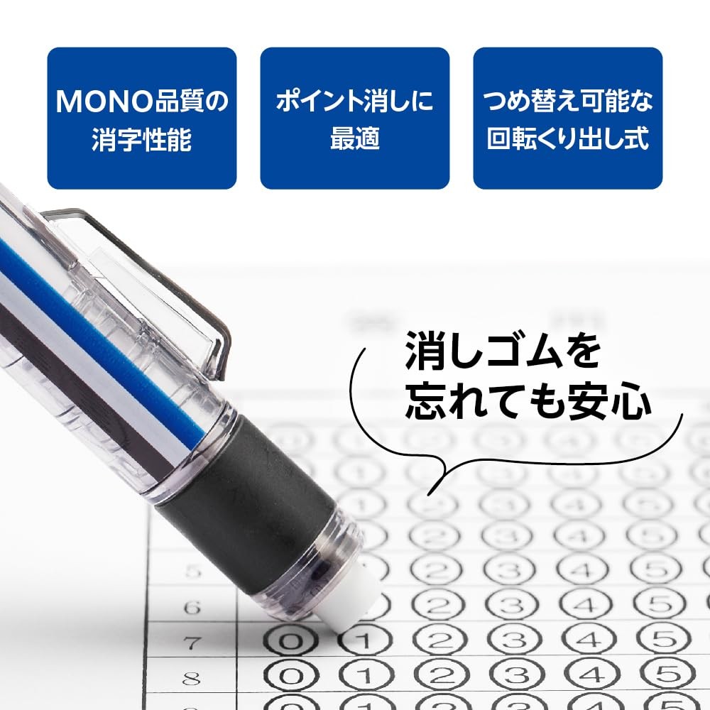Tombow Mechanical Pencil MONO Monowork 1.3mm Thick Core (Smoke), Ink Color-Black