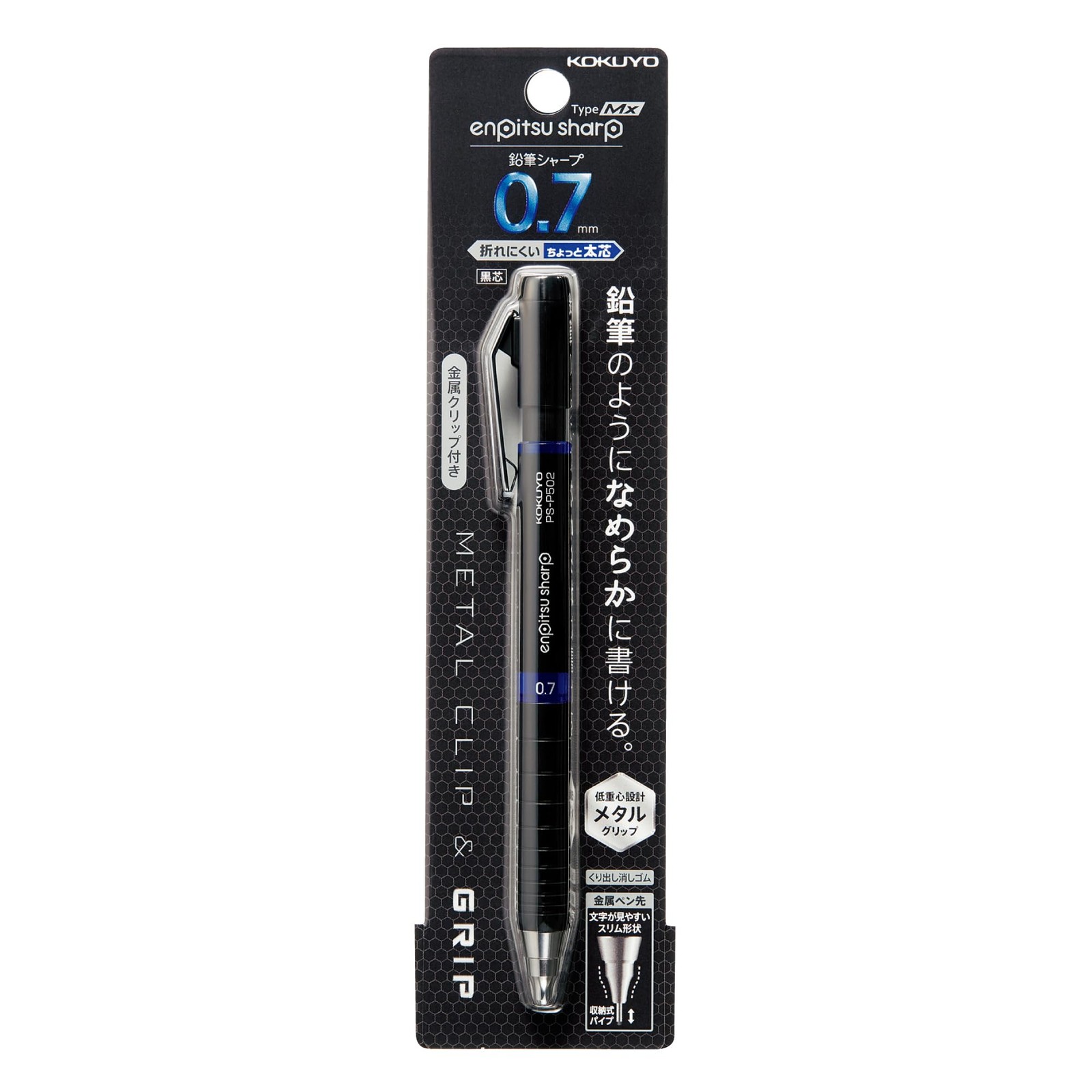 Enpitsu Sharp Type Mx Metal Grip Mechanical Pencil 0.7mm PSP502B1P Blue