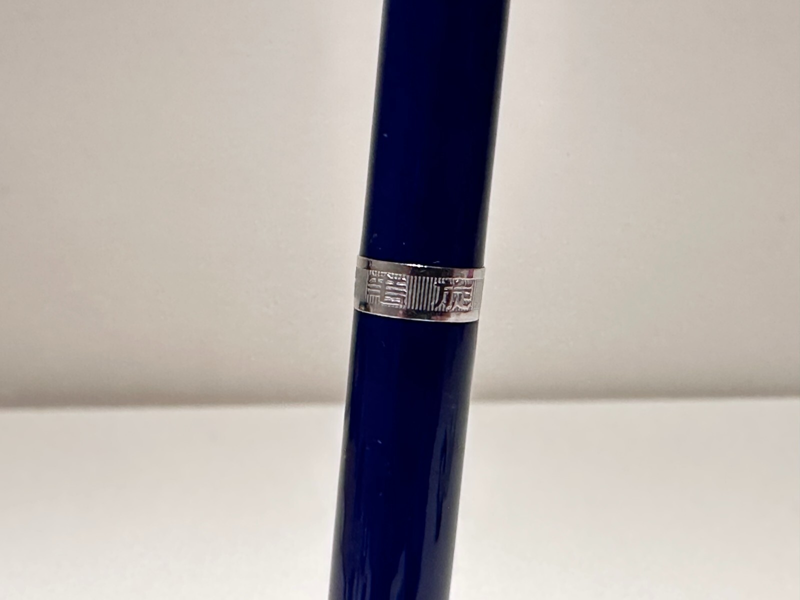 VINTAGE RARE DARK BLUE CHINA CHINESE BLUE MECHANICAL 1.5mm PENCIL