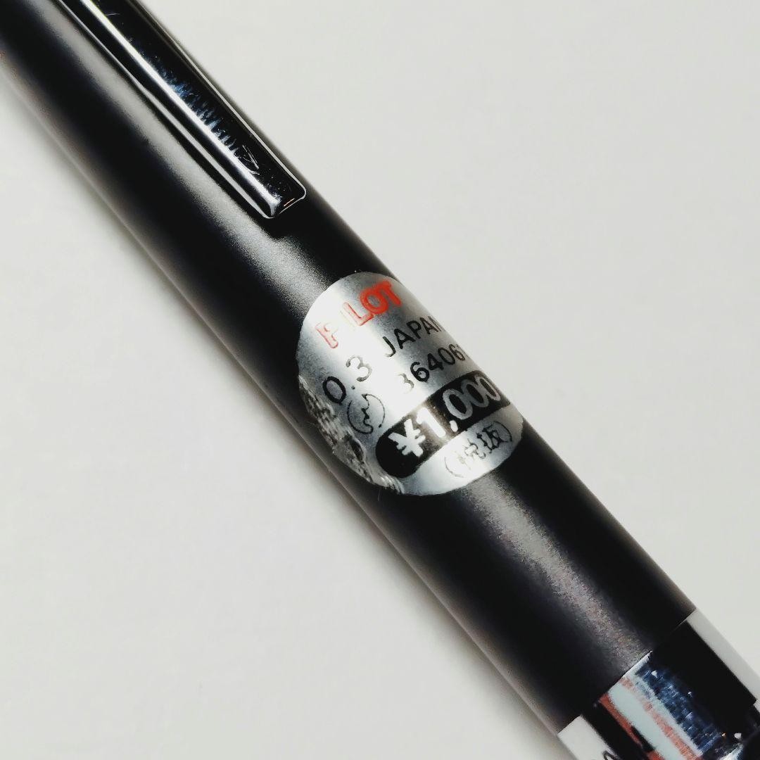 Discontinued Pilot High Mecha Holder H-1005 0.5mm Mechanical pencil Drafting◎
