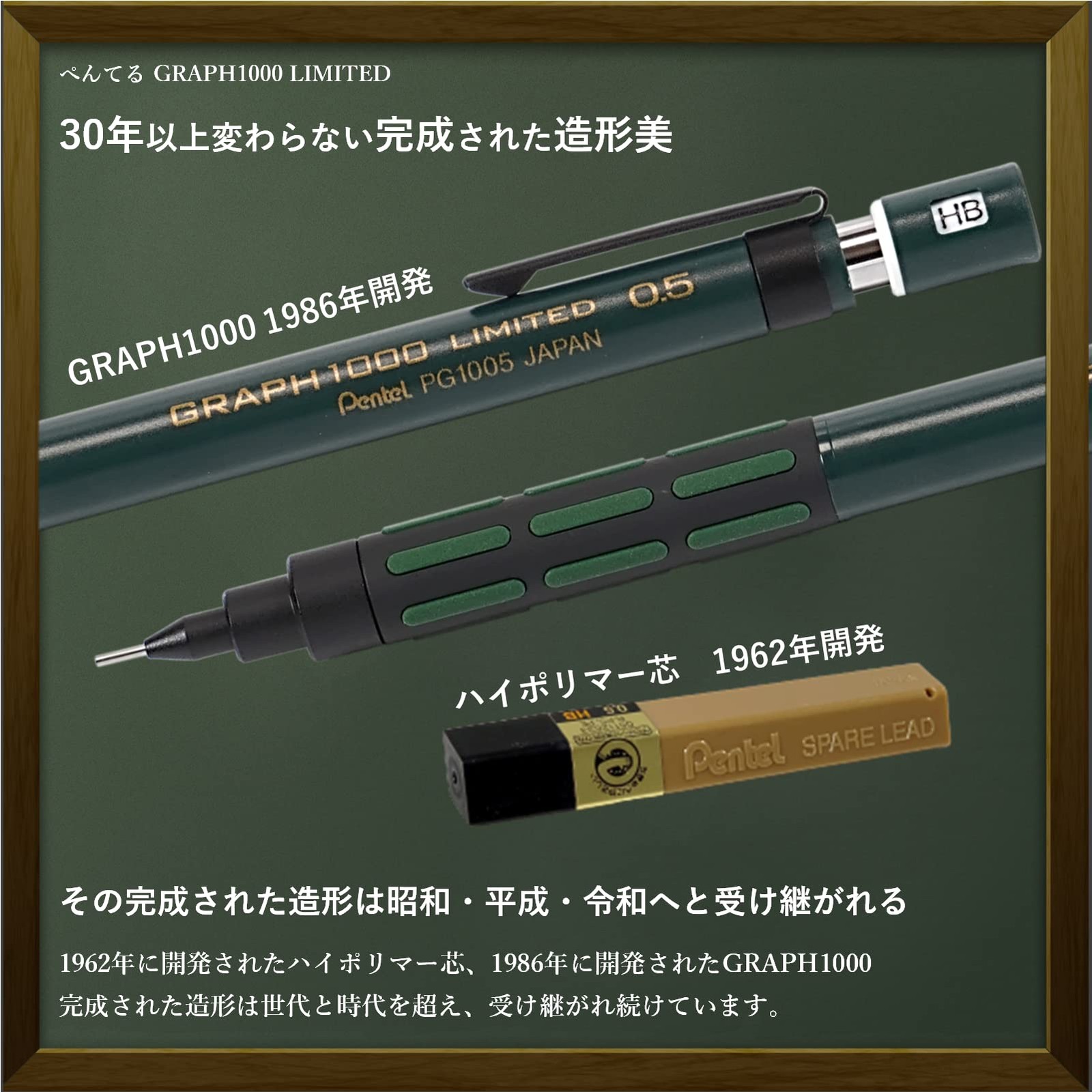 RingLeaf Pentel Graph 1000 Mechanical Pencil Limited Edition Color: Deep Green