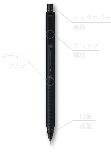 Uni Kuru Toga Metal Mechanical Pencil Nocturne Black 0.5mm NEW Free Shipping