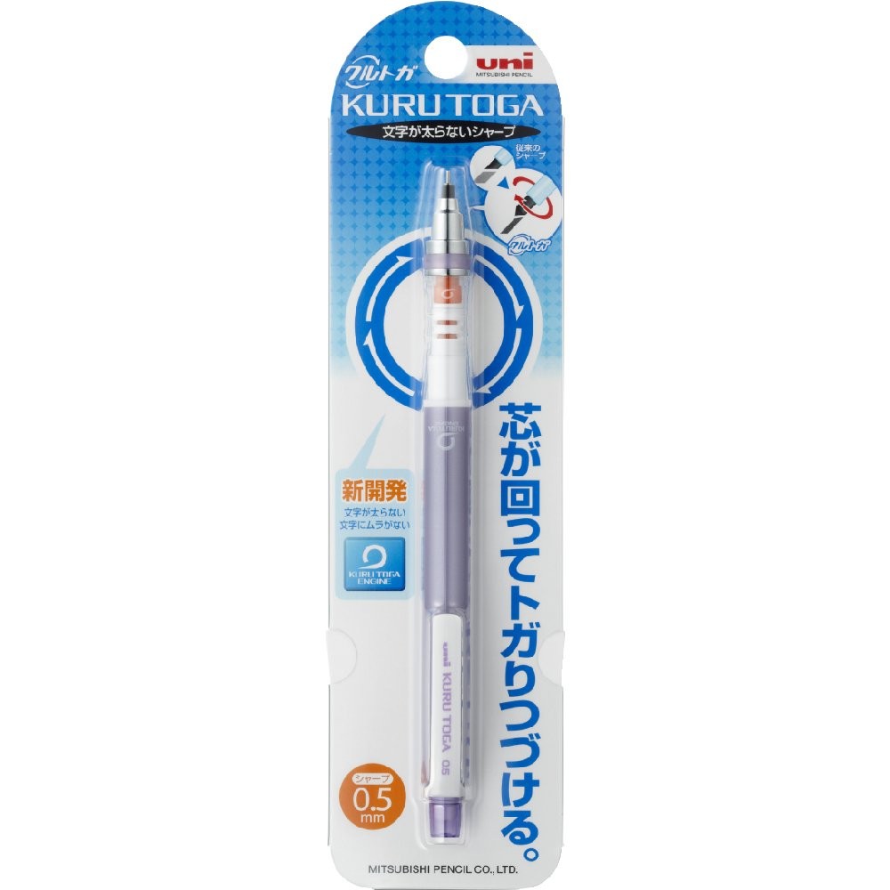 Uni Kurutoga Mechanical Pencil Standard, 0.5mm, 1 Count (Pack of 1), Violet