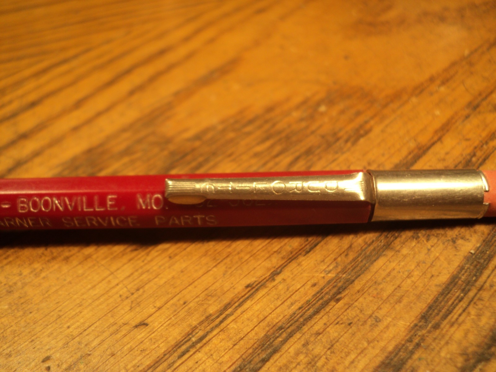 Vintage Durolite Mechanical Pencil Auto Parts Co Boonville MO 5-5/8″ Long USA