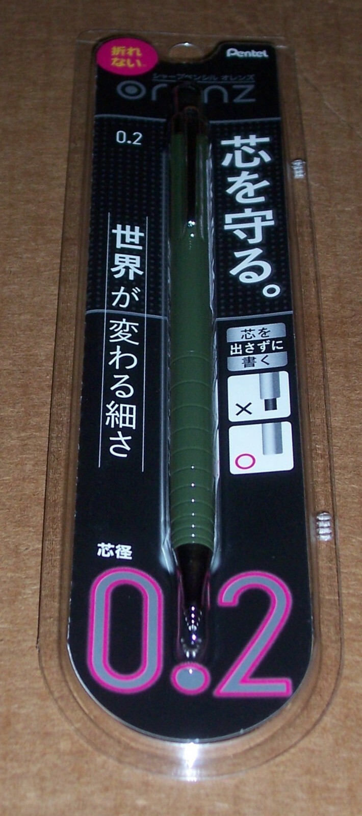 Pentel Orenz Mechanical Pencil – 0.2 mm – Khaki (XPP502-D2)