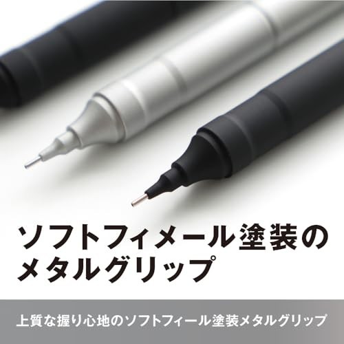 0.5mm Mechanical Pencil – Fine Point, Wide Vision, Low Center of Gravity, Silver