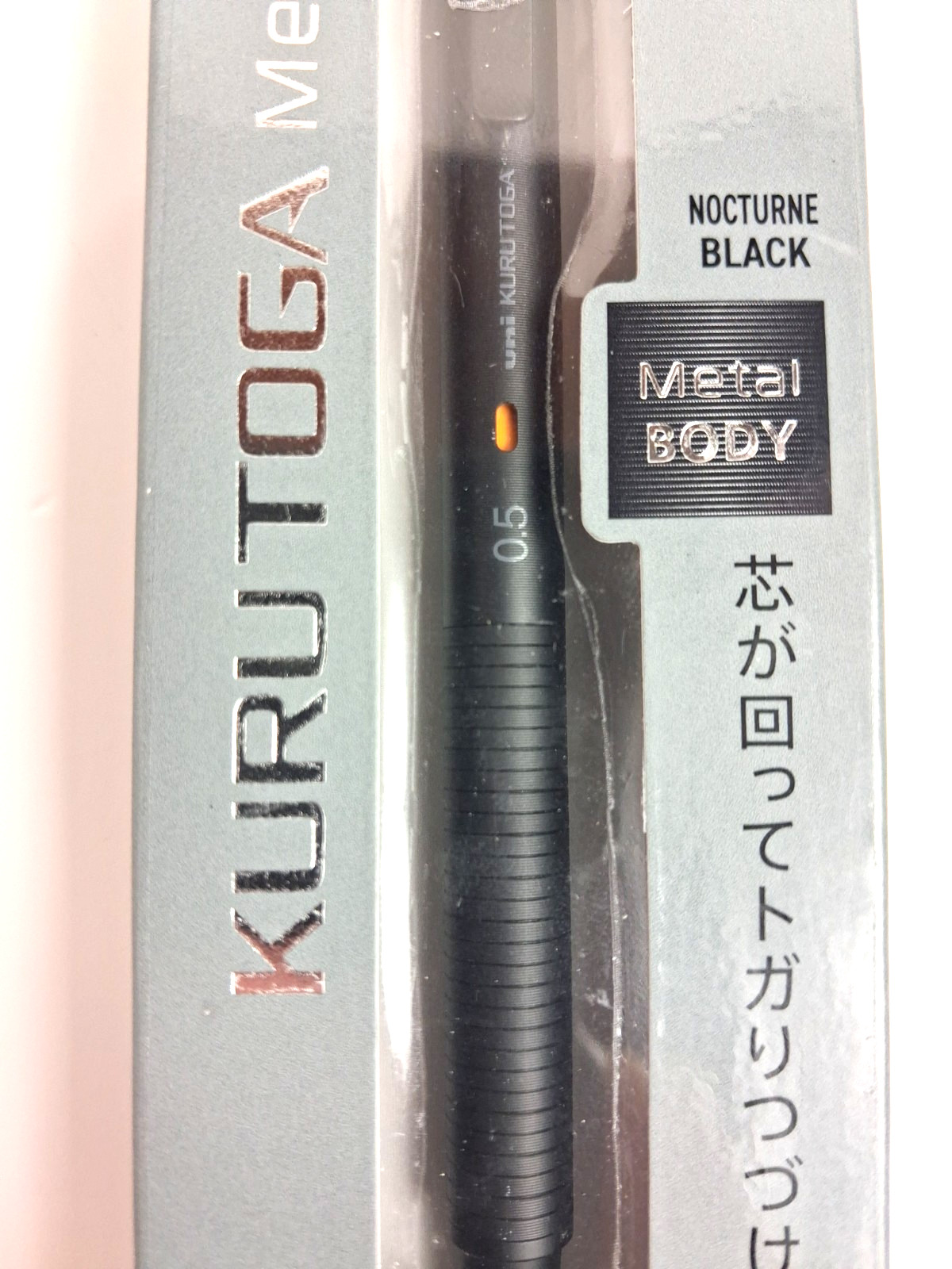 Uni Kuru Toga Metal Mechanical Pencil 0.5mm M5-KH1P24 Nocturne Black