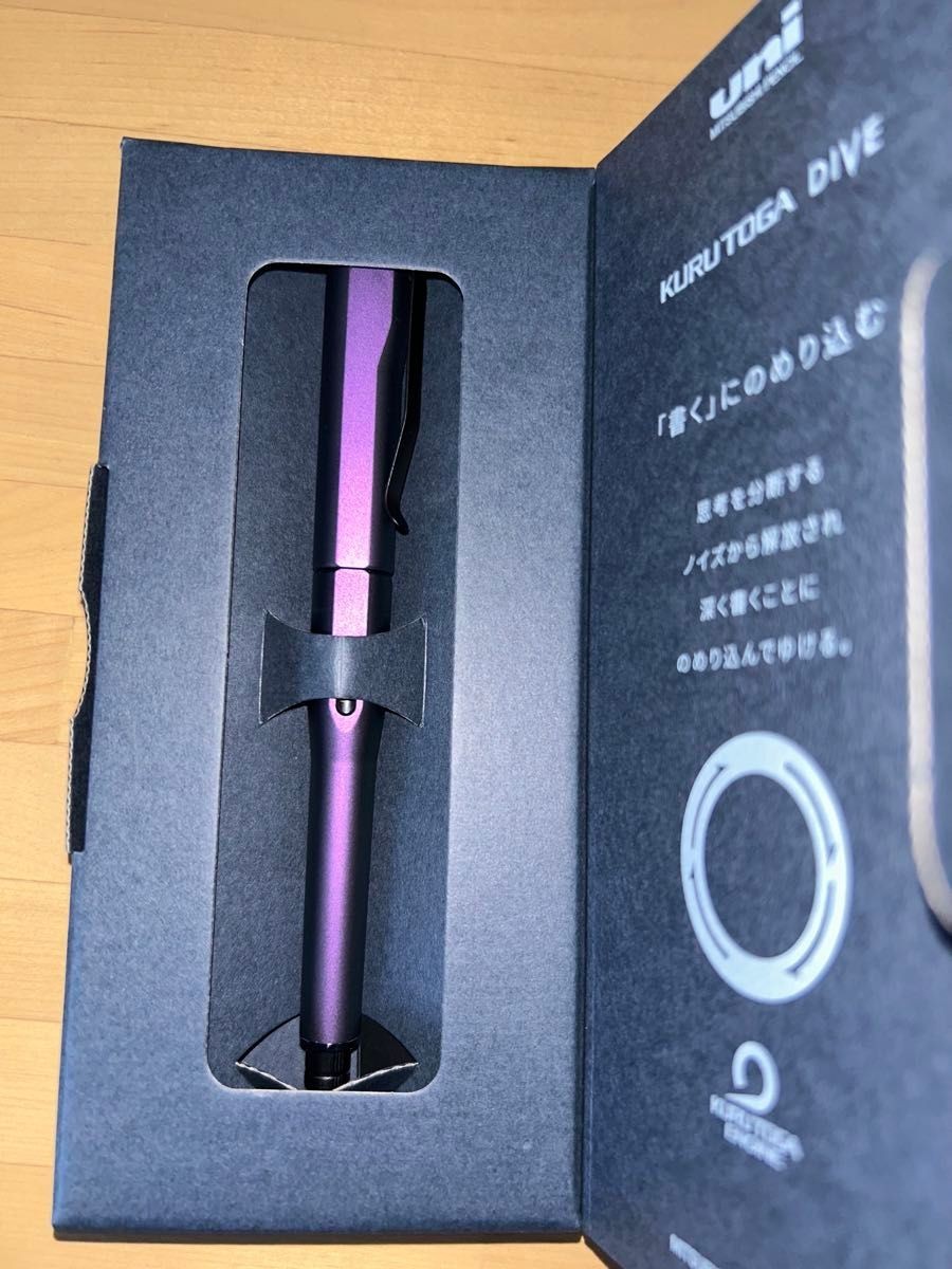 Mitsubishi Uni Kuru Toga Dive Mechanical Pencil Limited Edition Aurora Purple