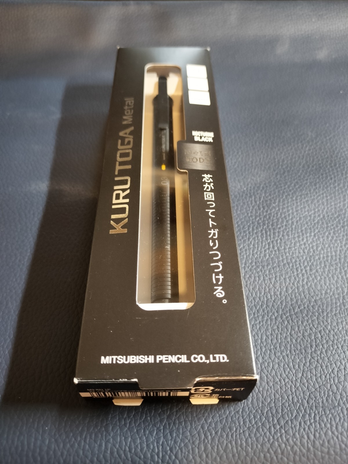 DDU/Uni Kuru Toga Metal 0.3mm Mechanical Pencil M3-KH 1P 2026 Release Japan