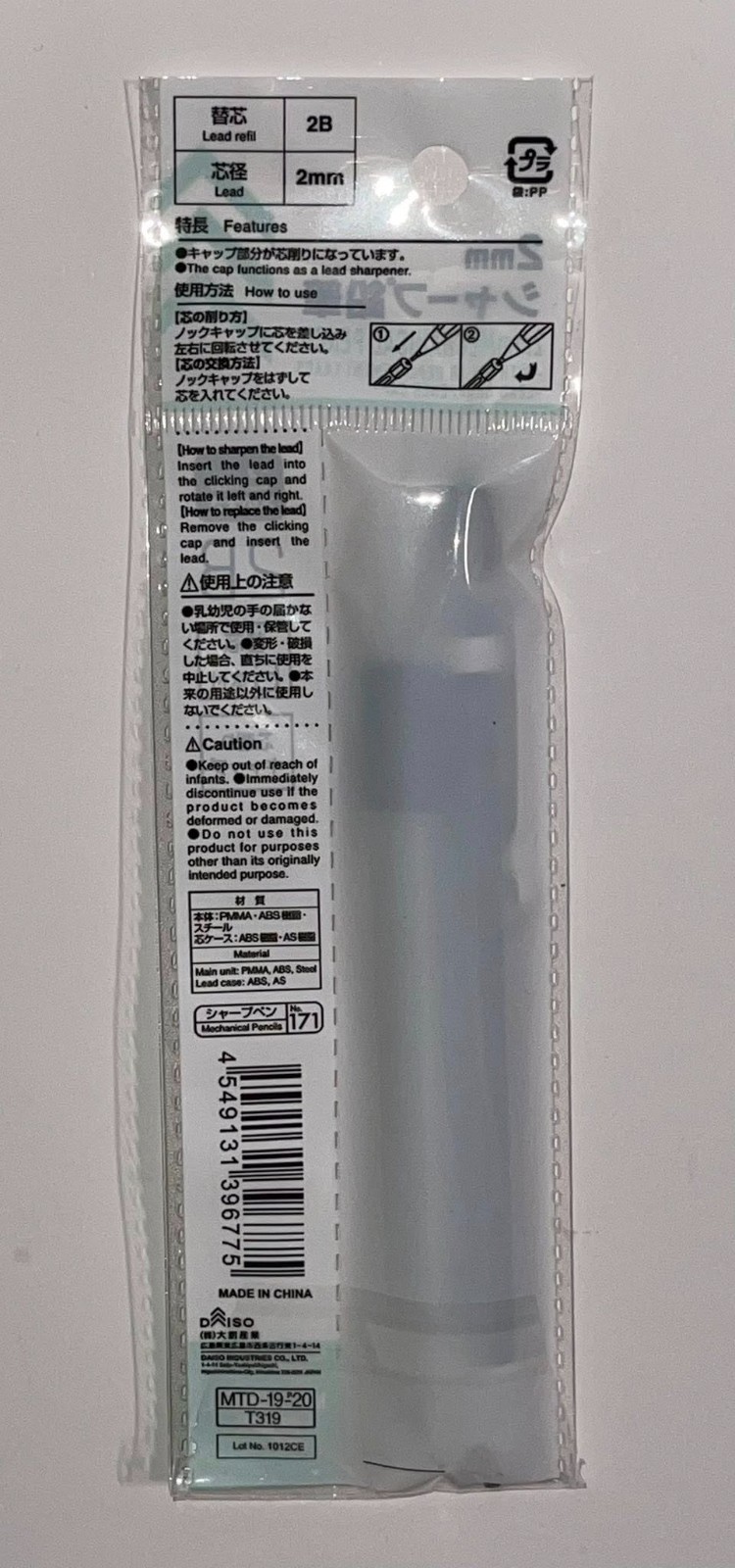 DAISO Japan – 2mm Mechanical Pencil with 2B Replacement Lead
