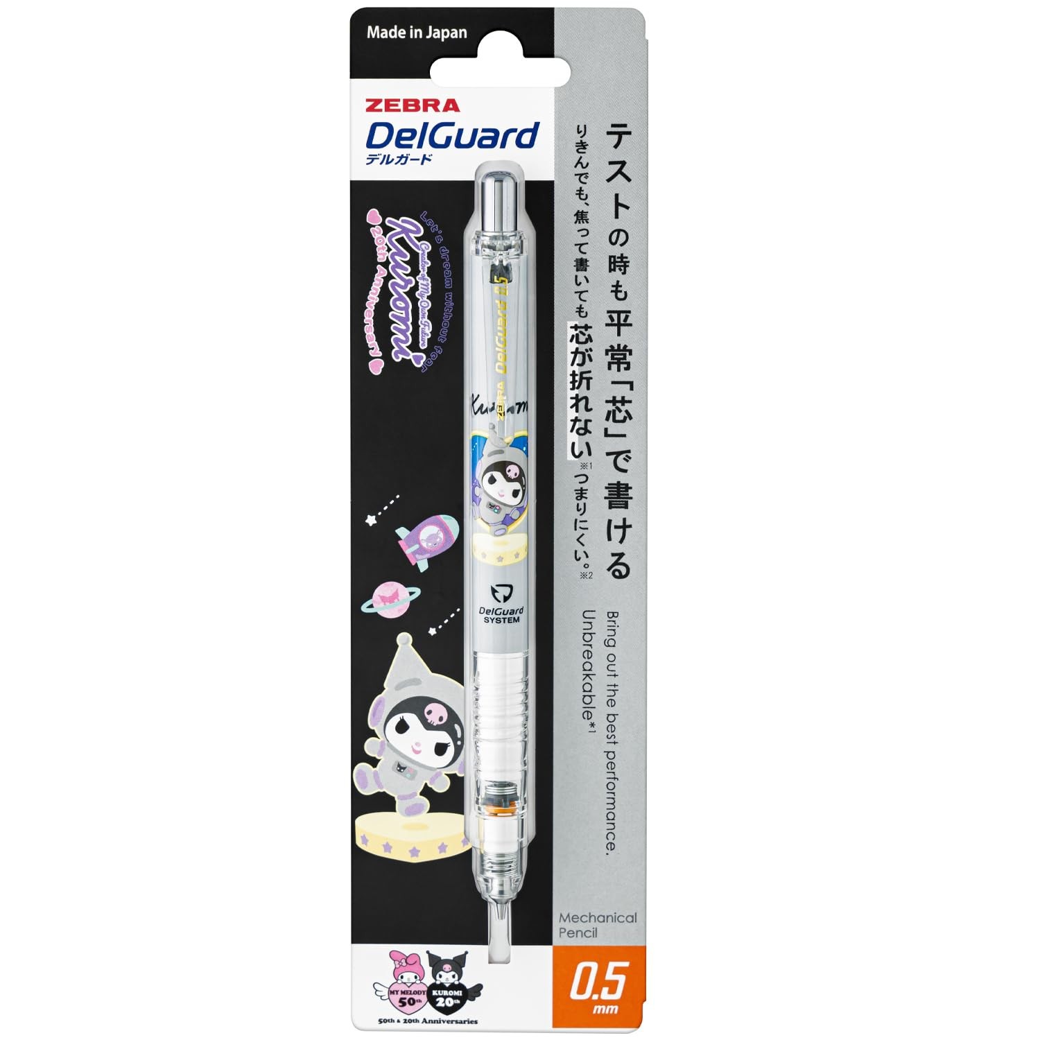 ZEBRA Mechanical Pencil Del Guard 0.5mm Sanrio Kuromi 50th Anniversary Gray Body