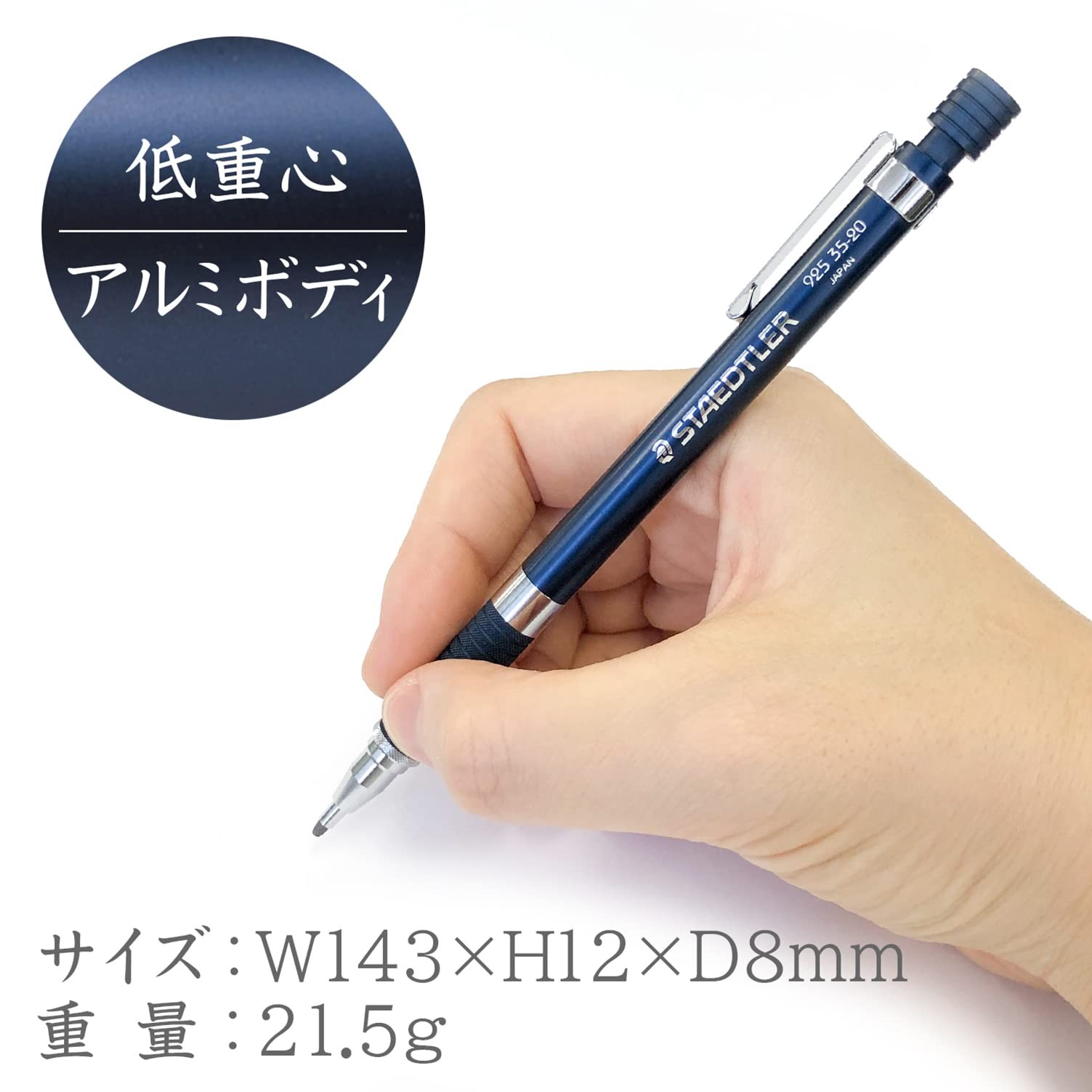 STAEDTLER Mechanical Pencil 2mm drafting Mechanical Pencil Night Snubbullseries