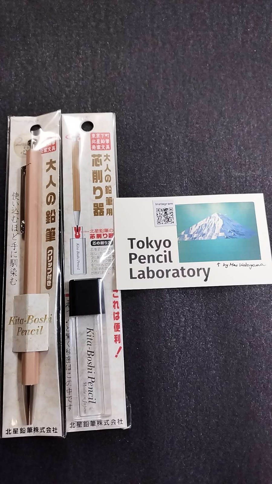 DDP/Kita-boshi Adult Pencil 2mm with Clip + Sharpener for Sheet Music Marking